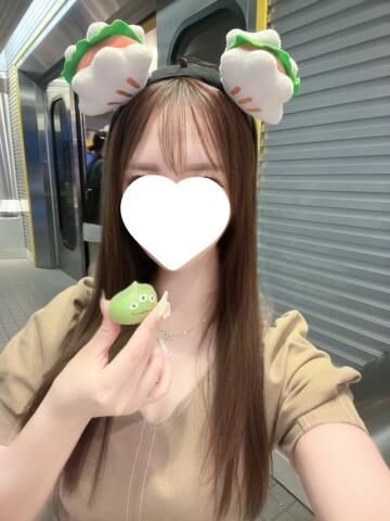 ねずみ！