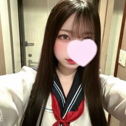 いやします！