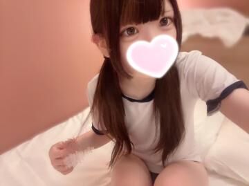 まってる！