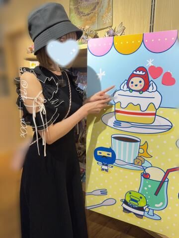 休日一緒に楽しみませんか？
