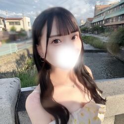 ください