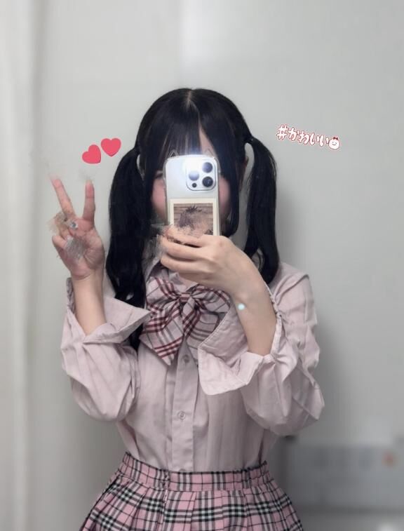 うれしい