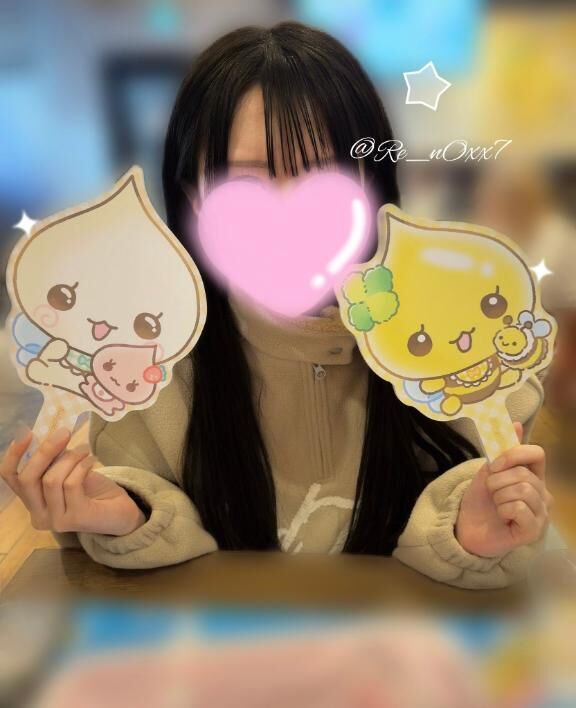 ニュ！