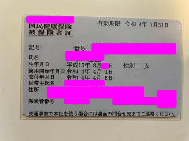 白石あやめ  完全未経験！