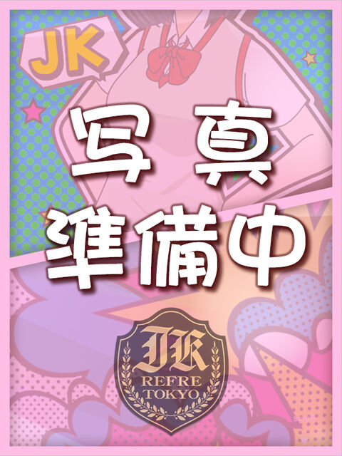 【JKリフレ東京 上野店】弥みさ